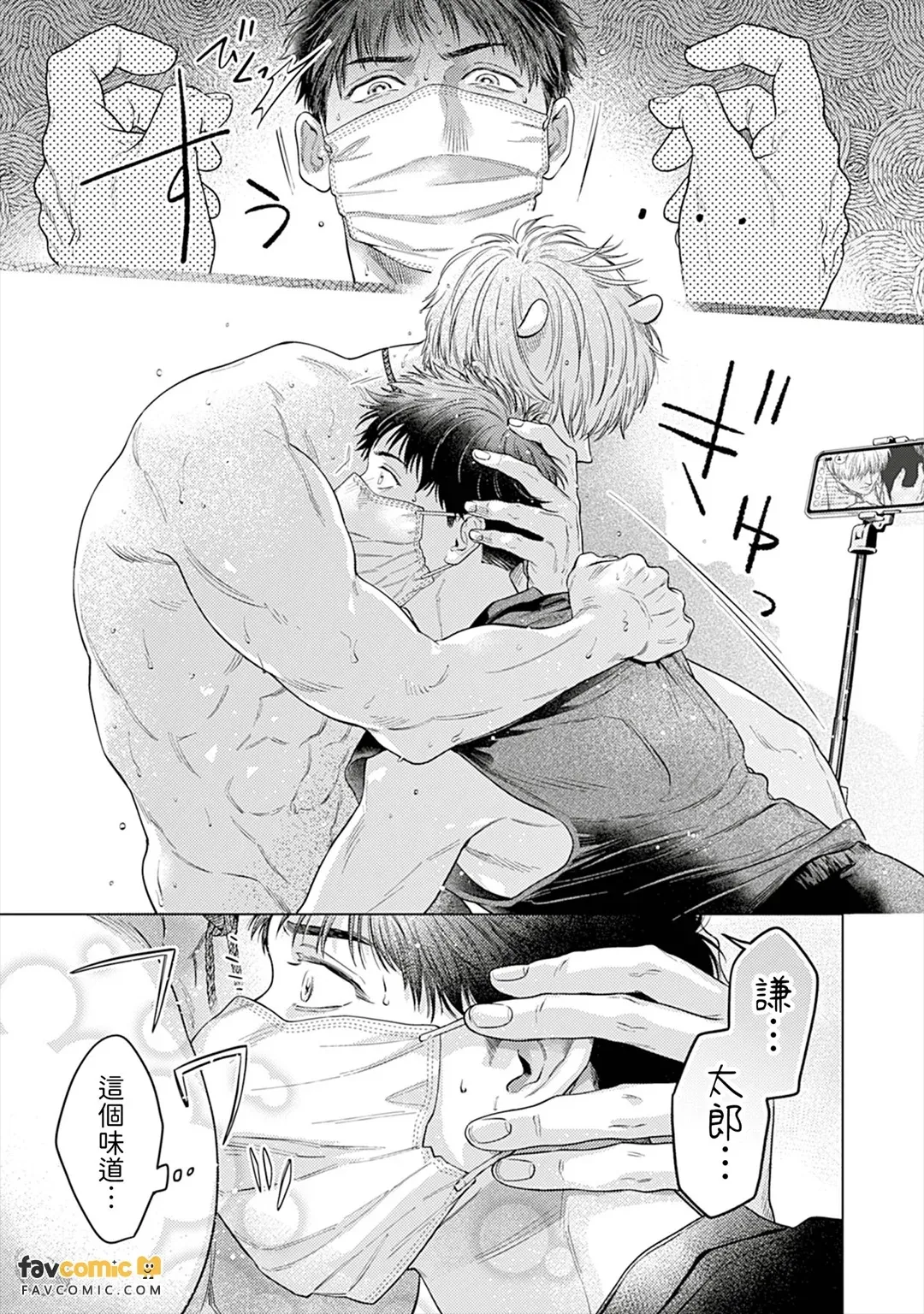 หน้า 20