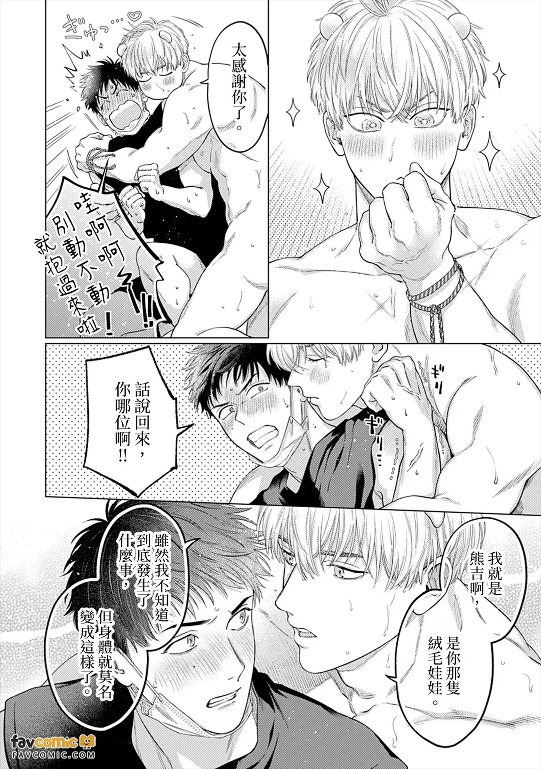 หน้า 32