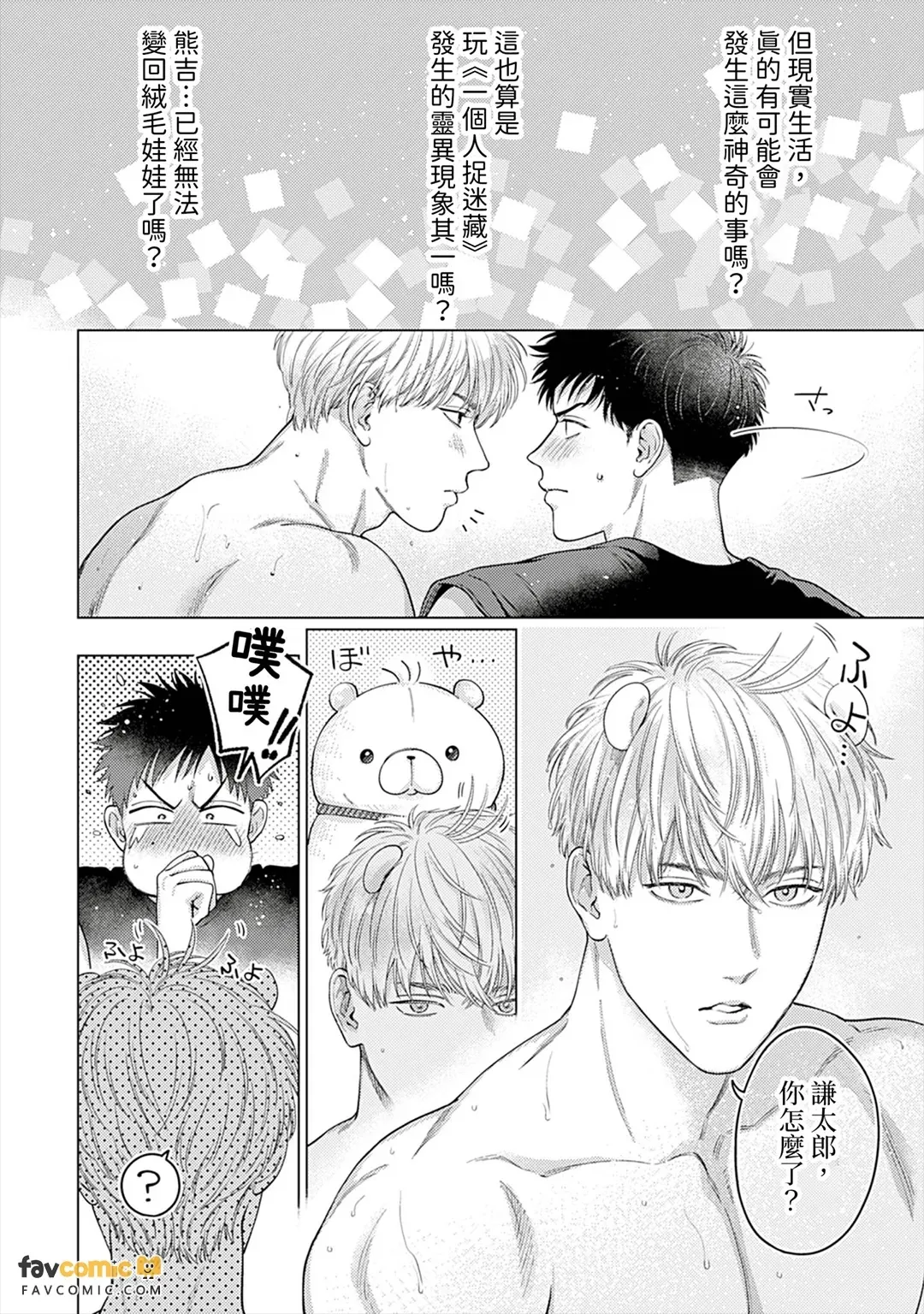 หน้า 34