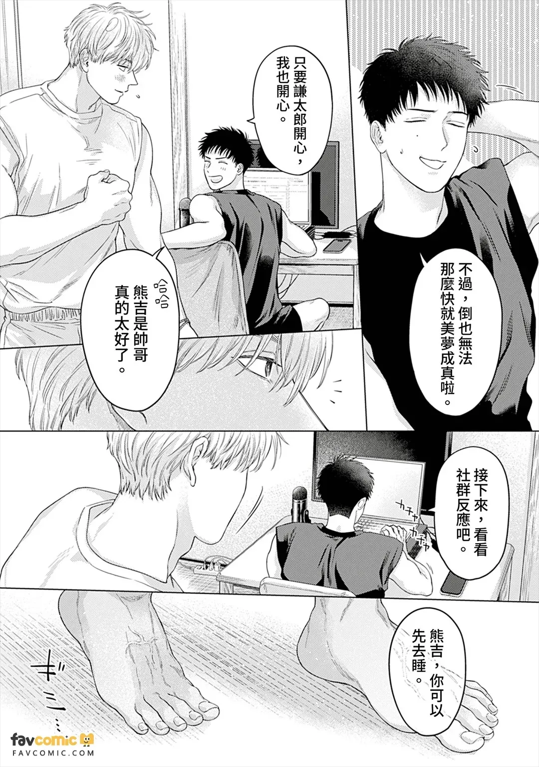 หน้า 38