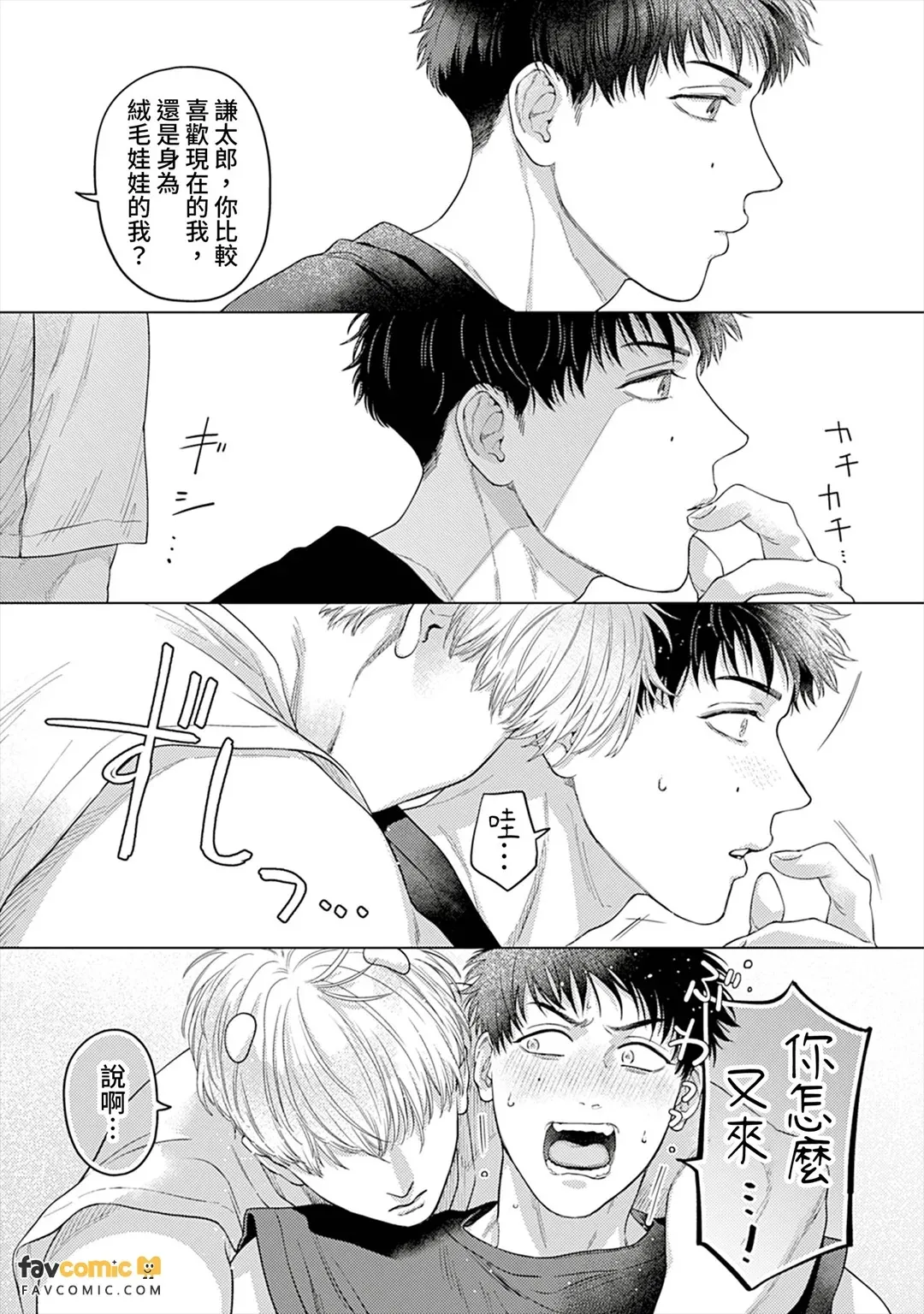 หน้า 39