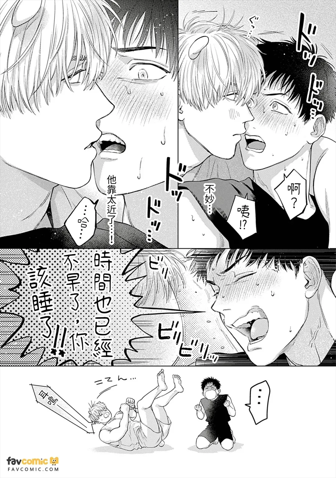 หน้า 42