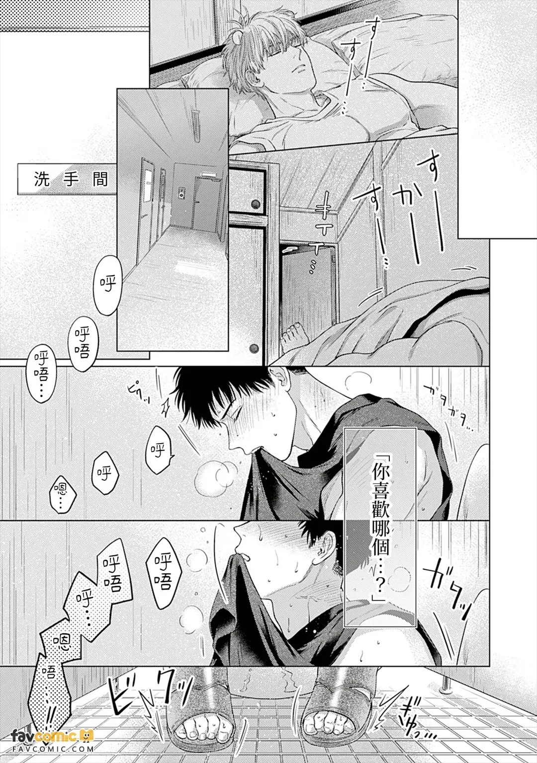 หน้า 43