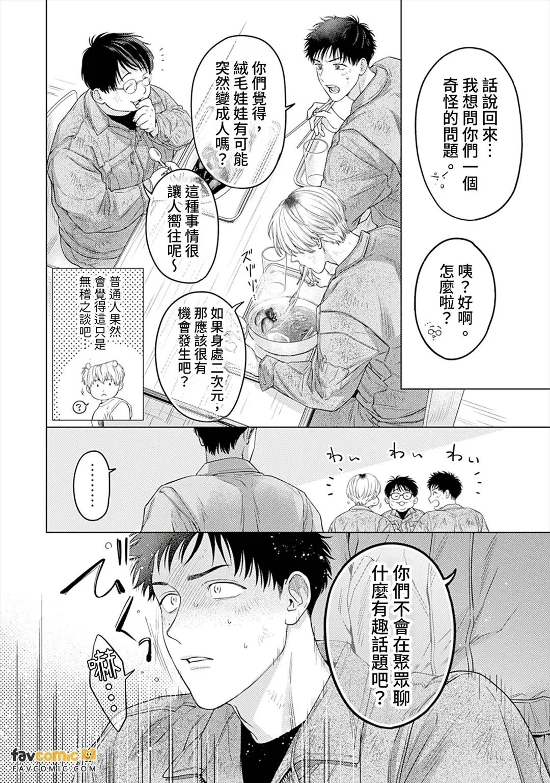 หน้า 46