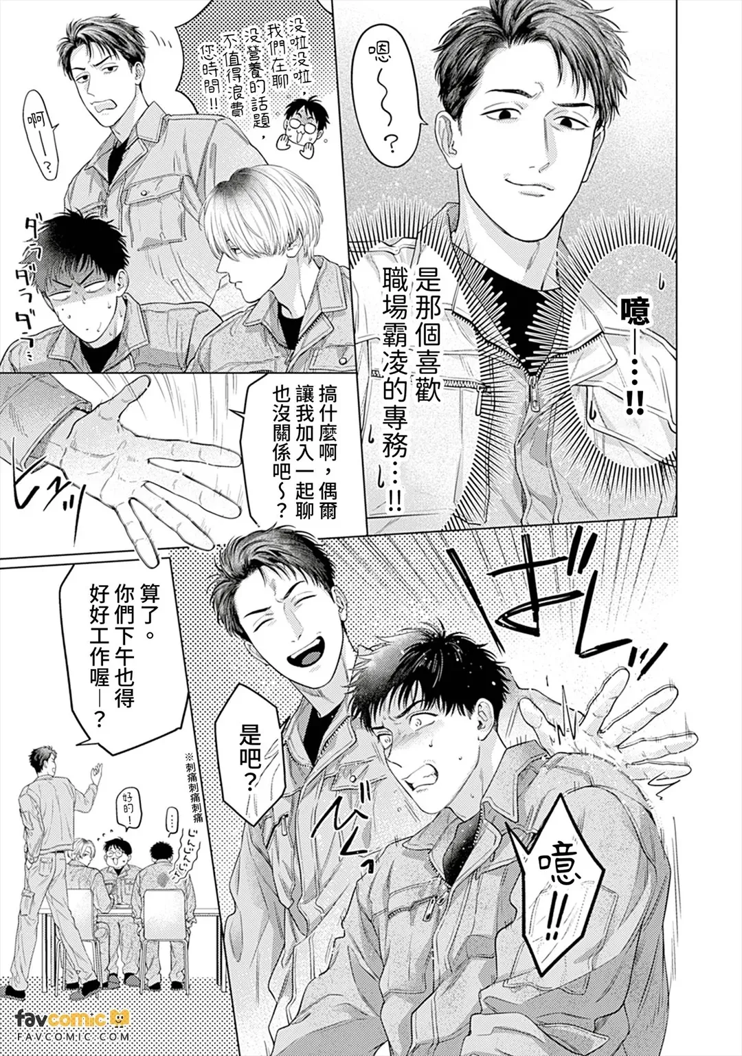 หน้า 47