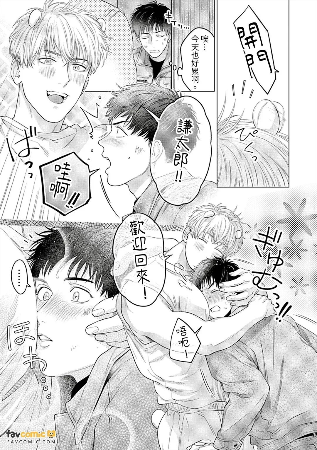 หน้า 49