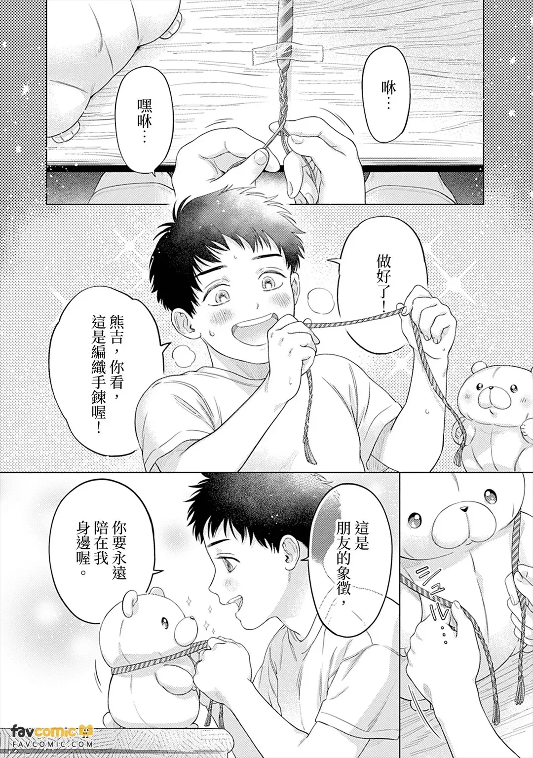หน้า 54