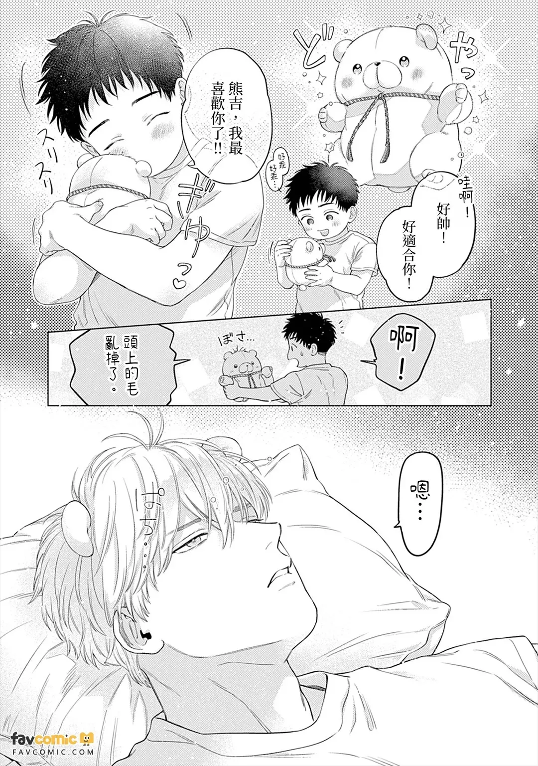 หน้า 55