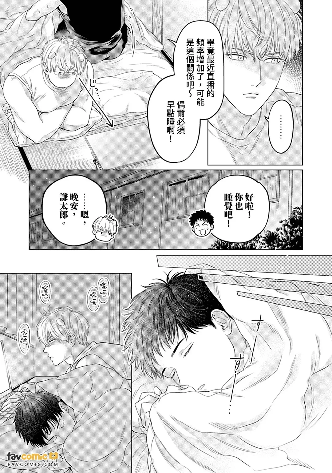 หน้า 57