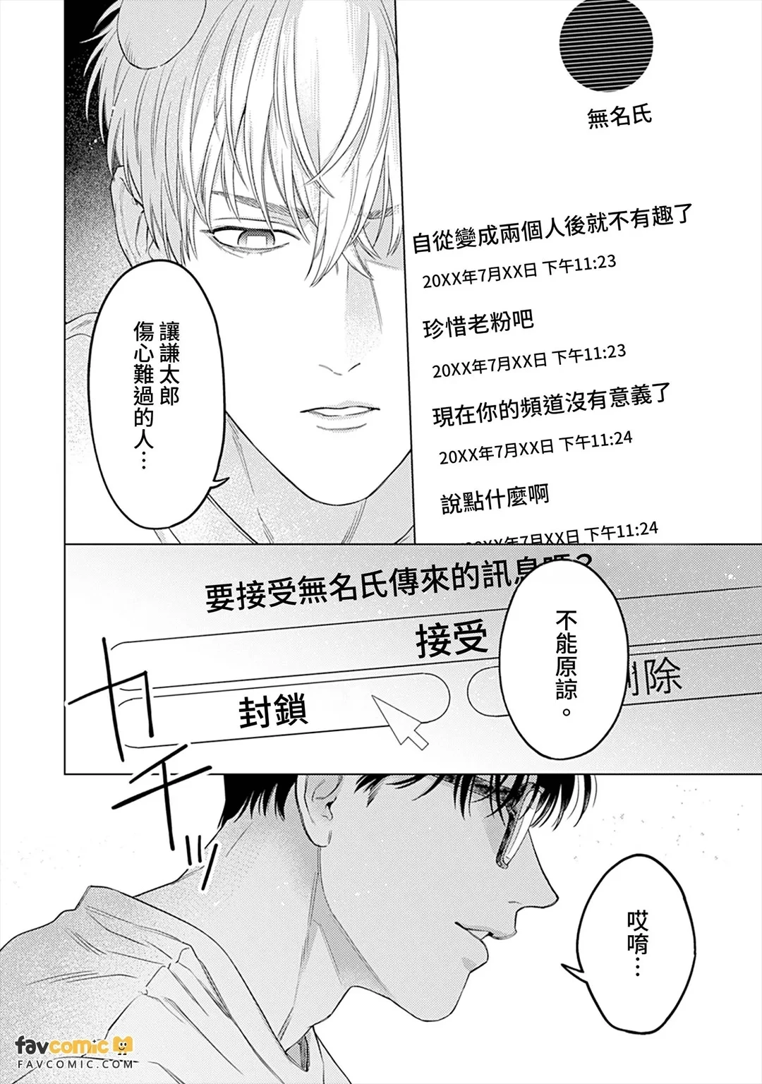 หน้า 58