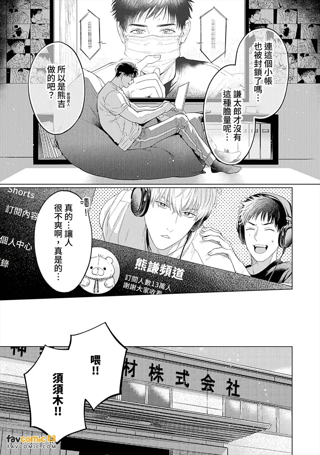 หน้า 59
