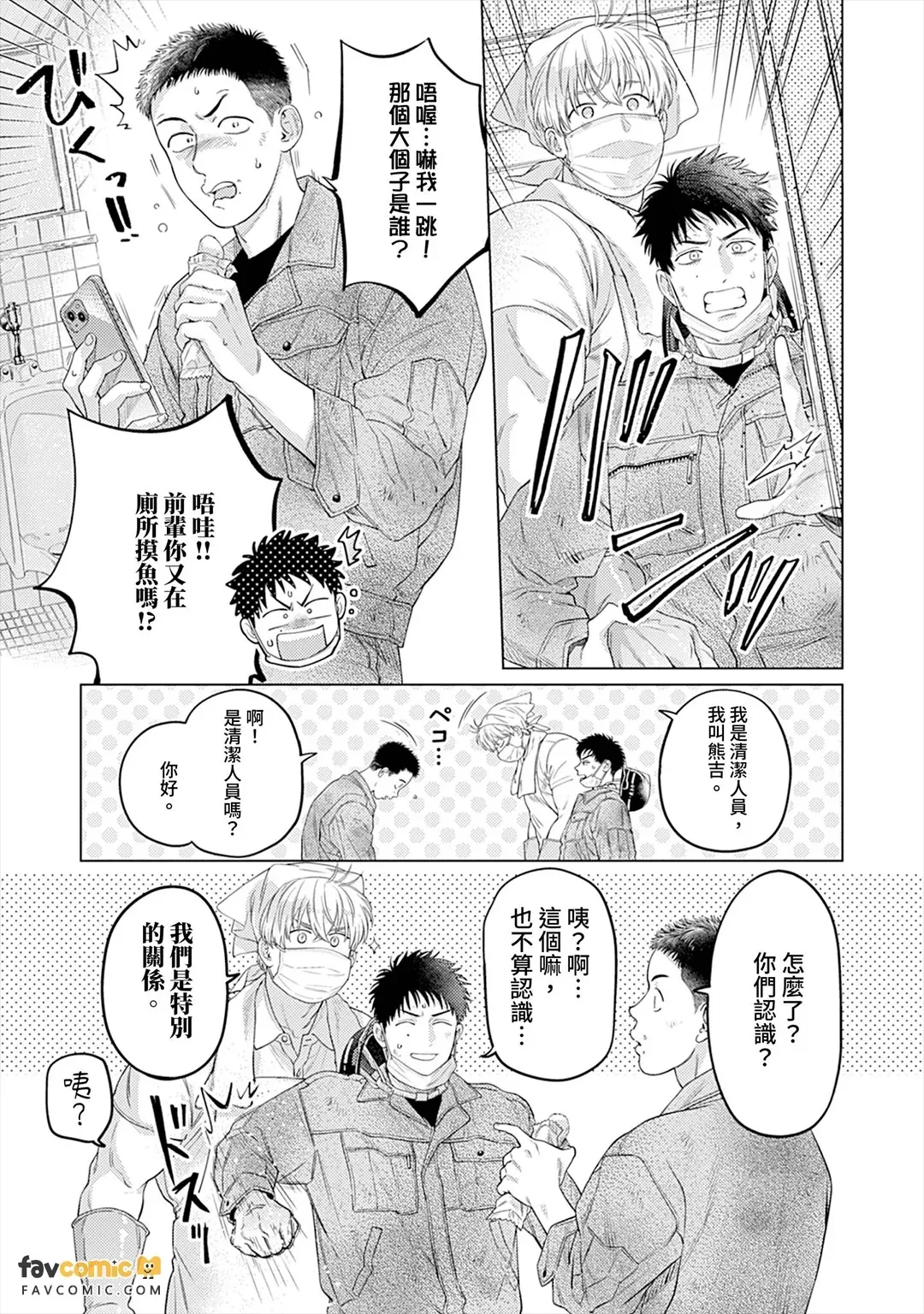 หน้า 63