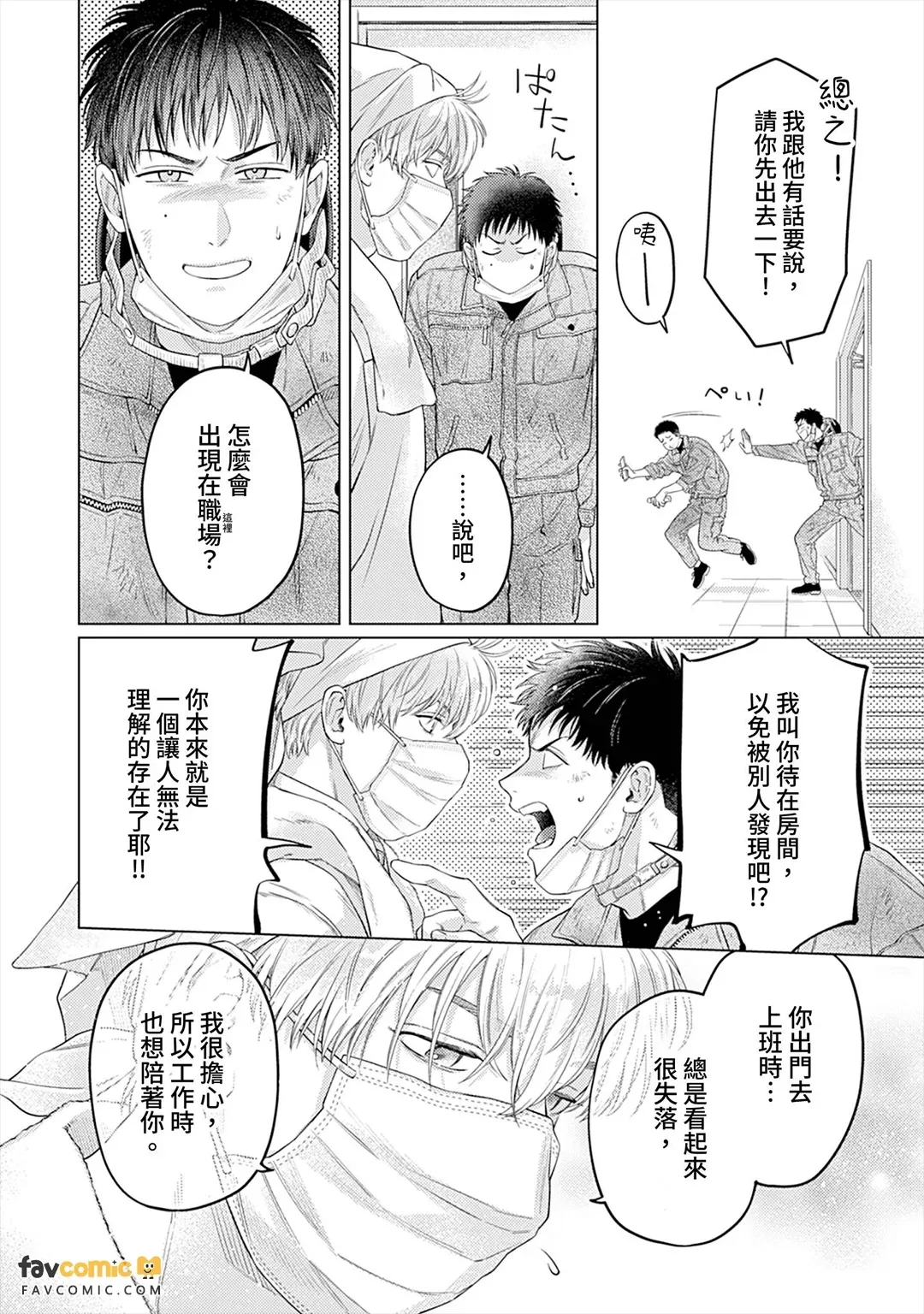 หน้า 64