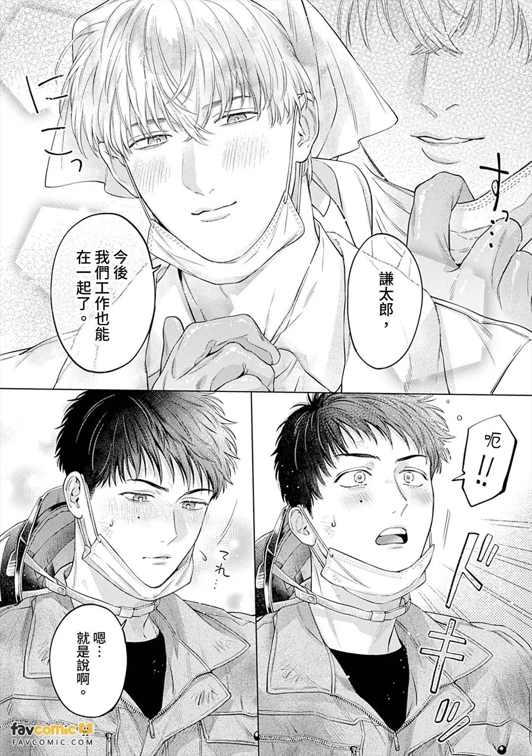 หน้า 66