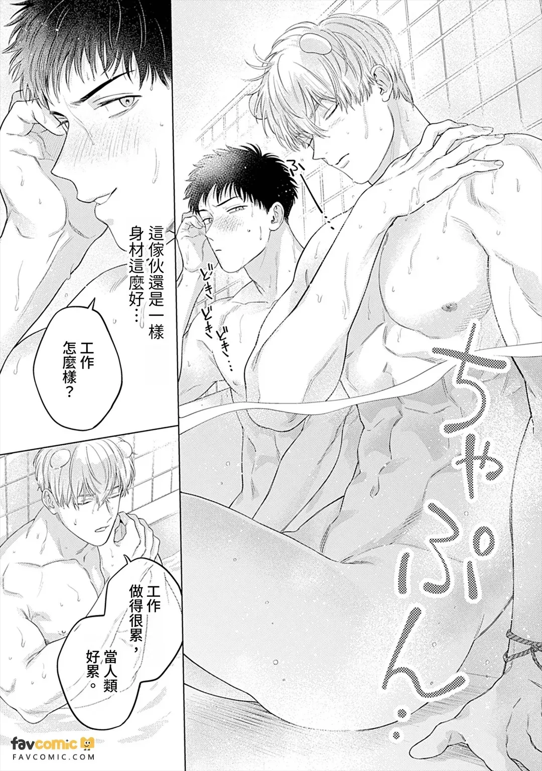 หน้า 68