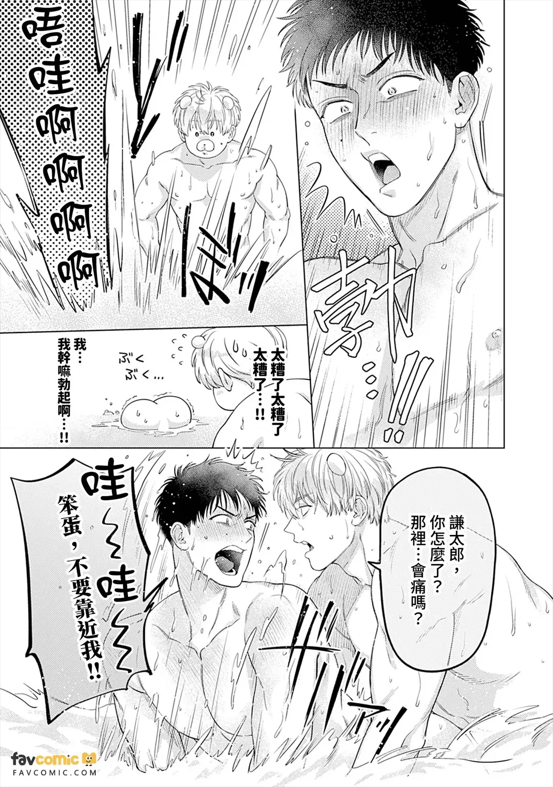 หน้า 75