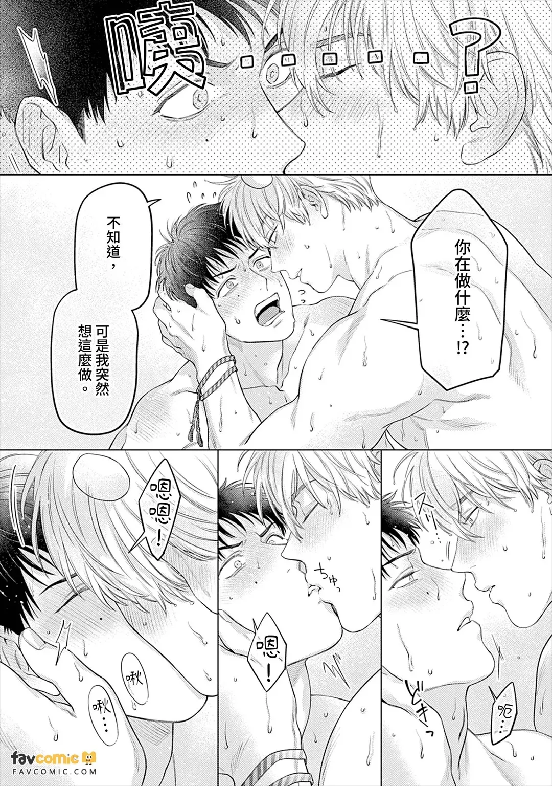หน้า 88