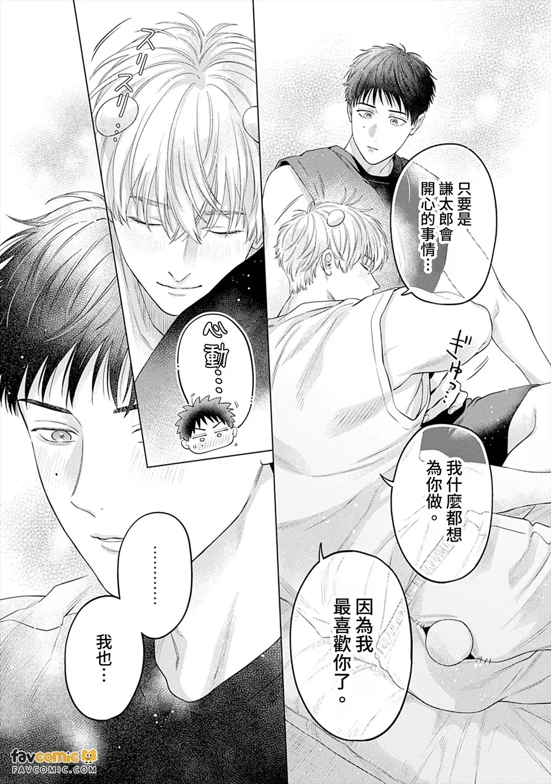 หน้า 95