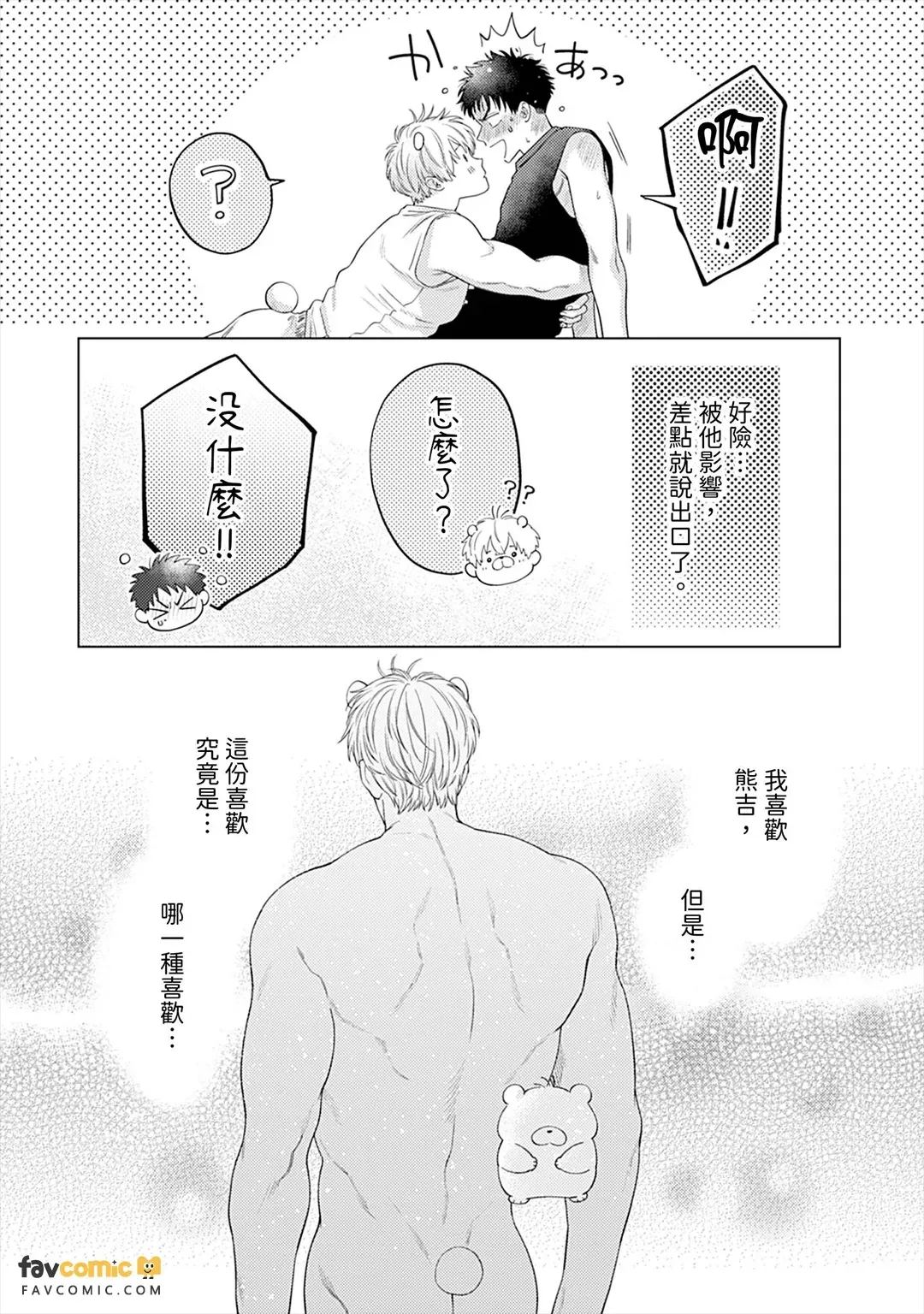 หน้า 96