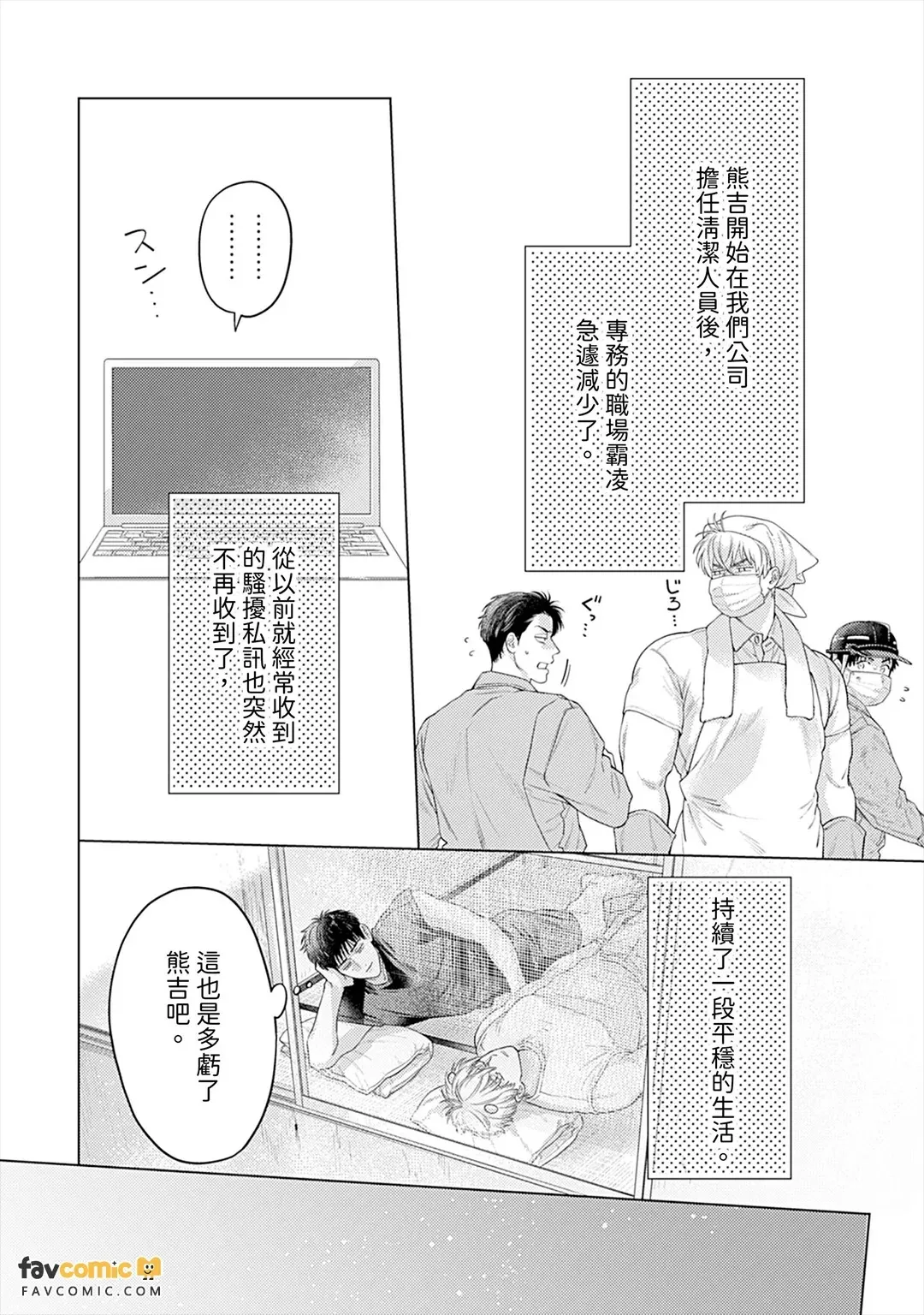 หน้า 98