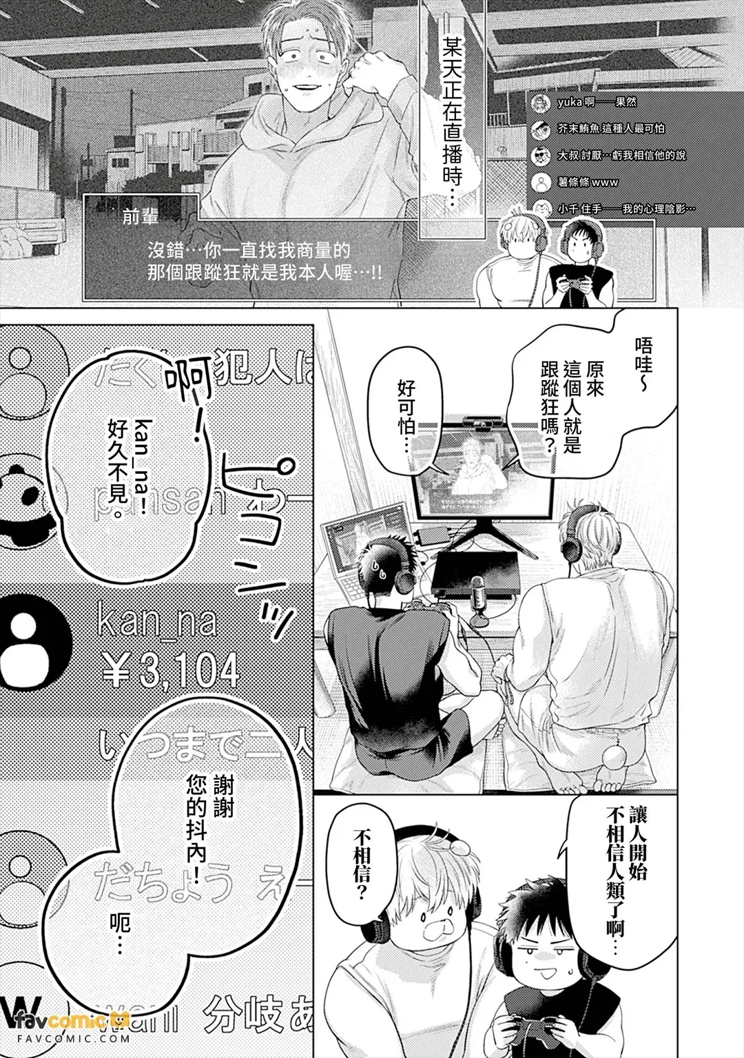 หน้า 99