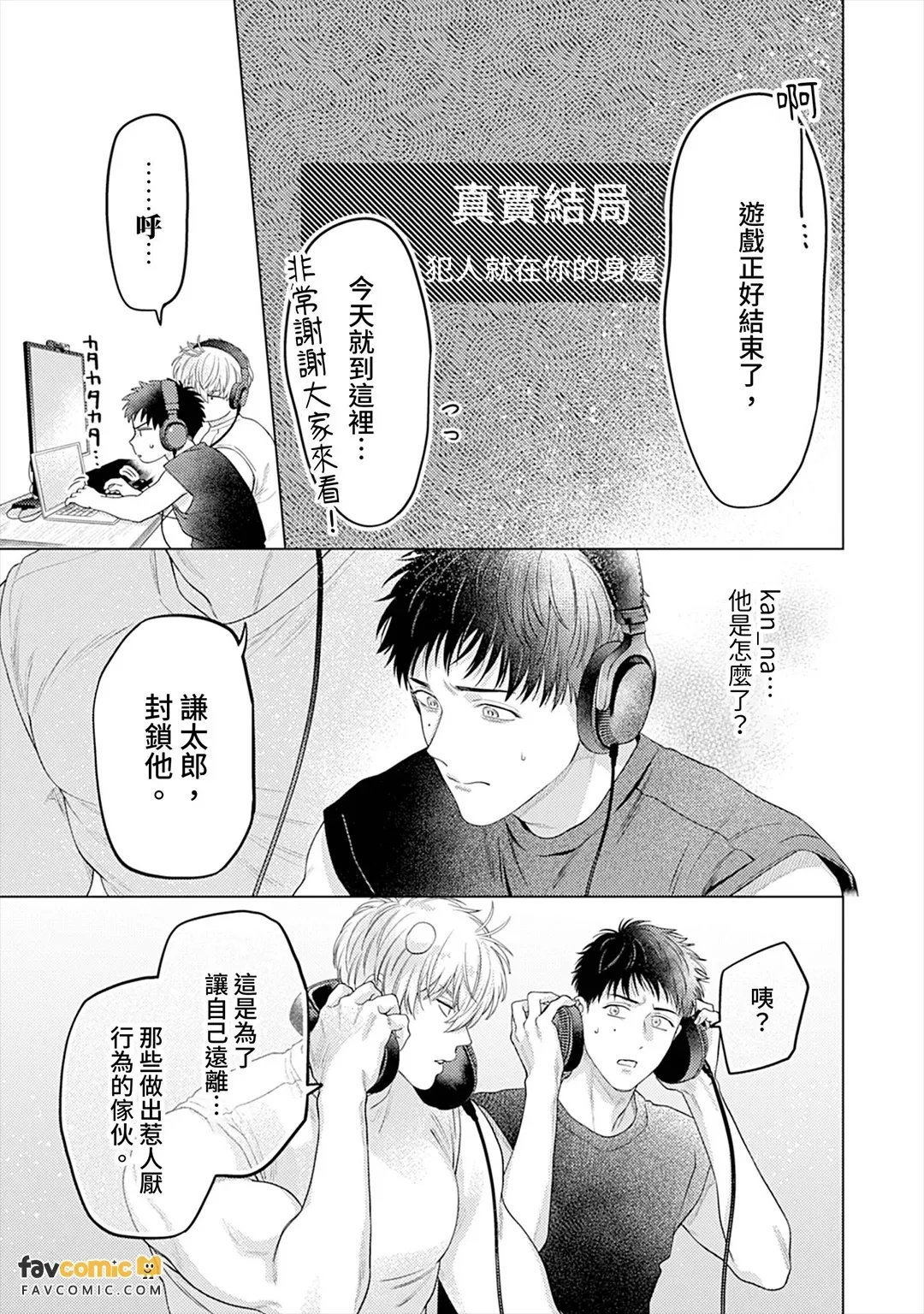 หน้า 101