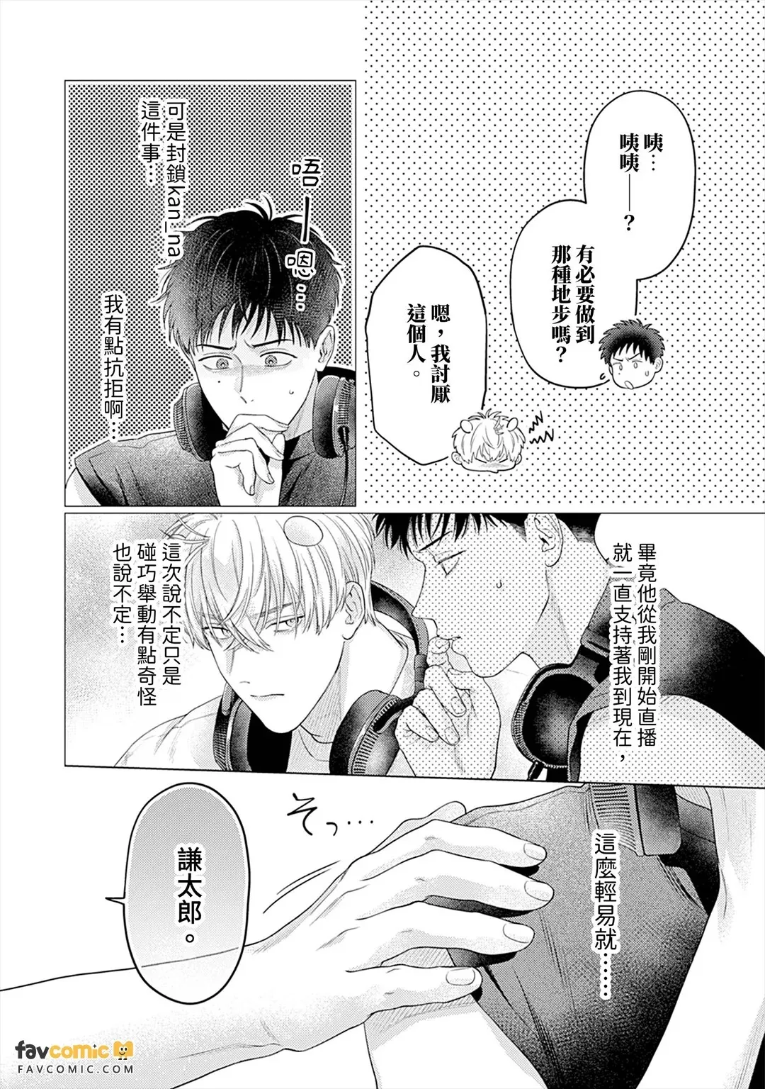 หน้า 102