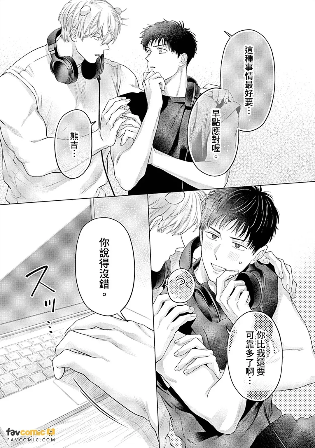 หน้า 103