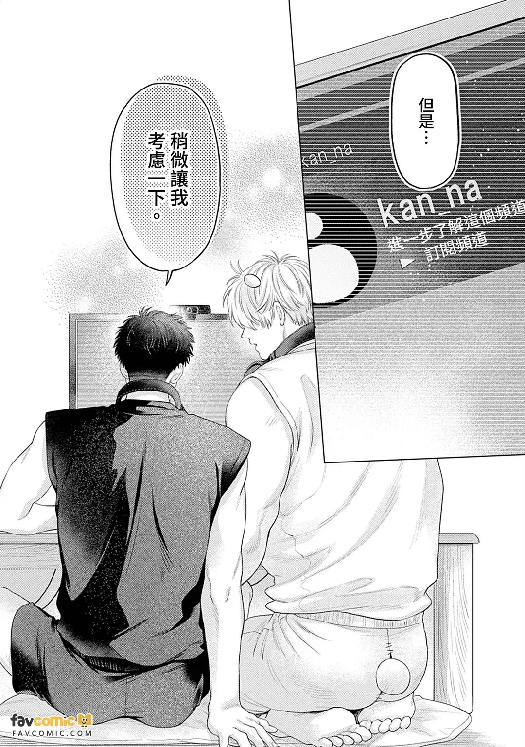 หน้า 104