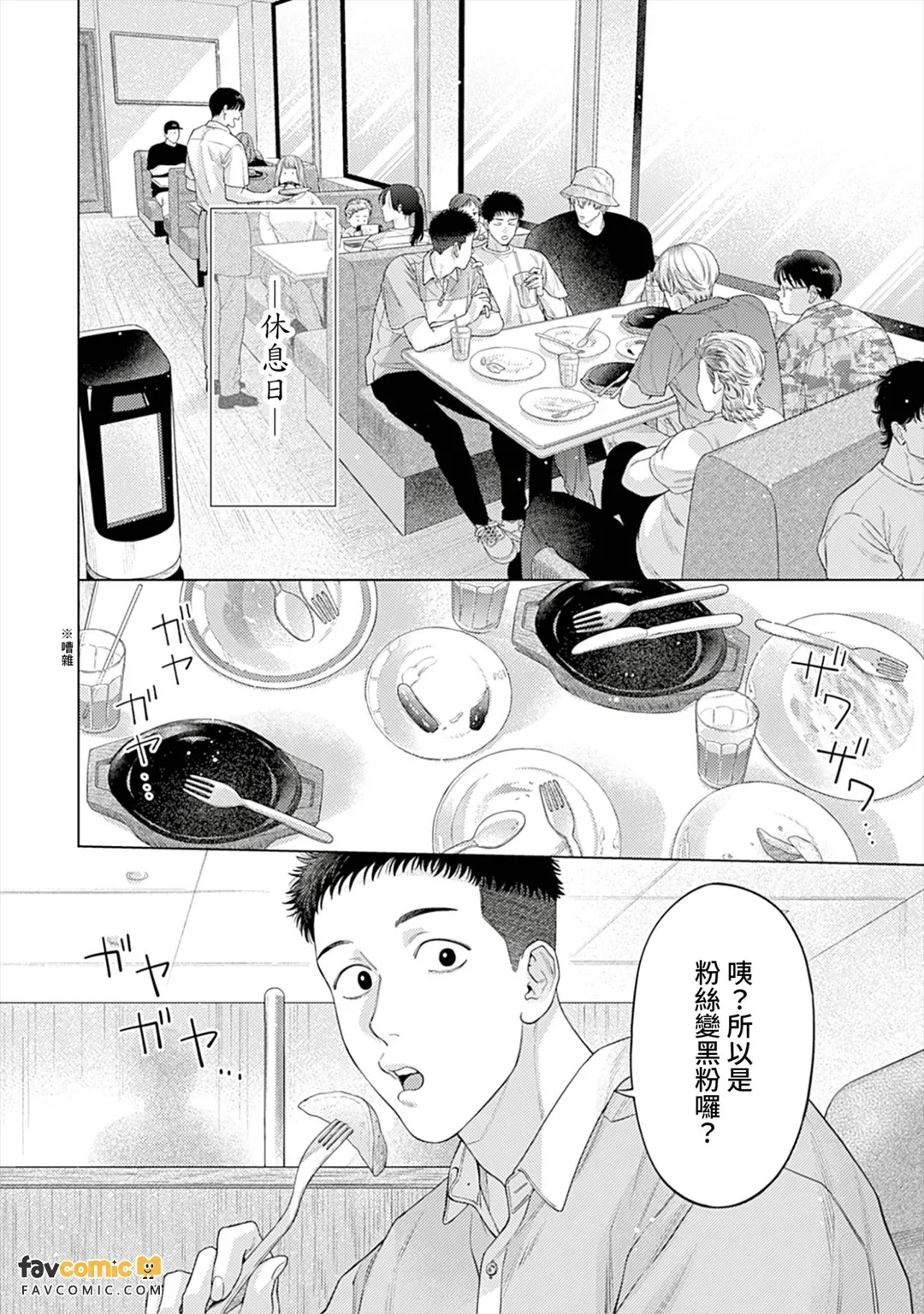 หน้า 108