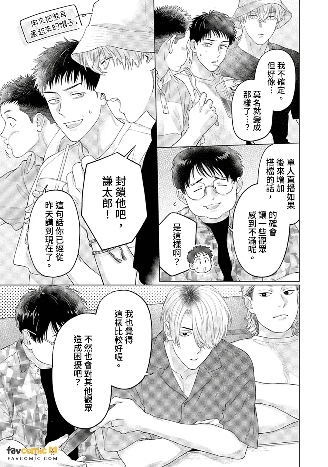 หน้า 109