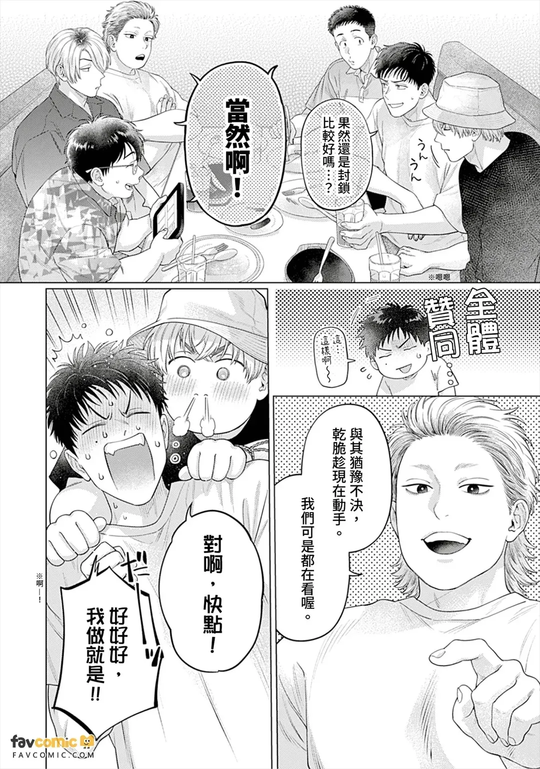 หน้า 110
