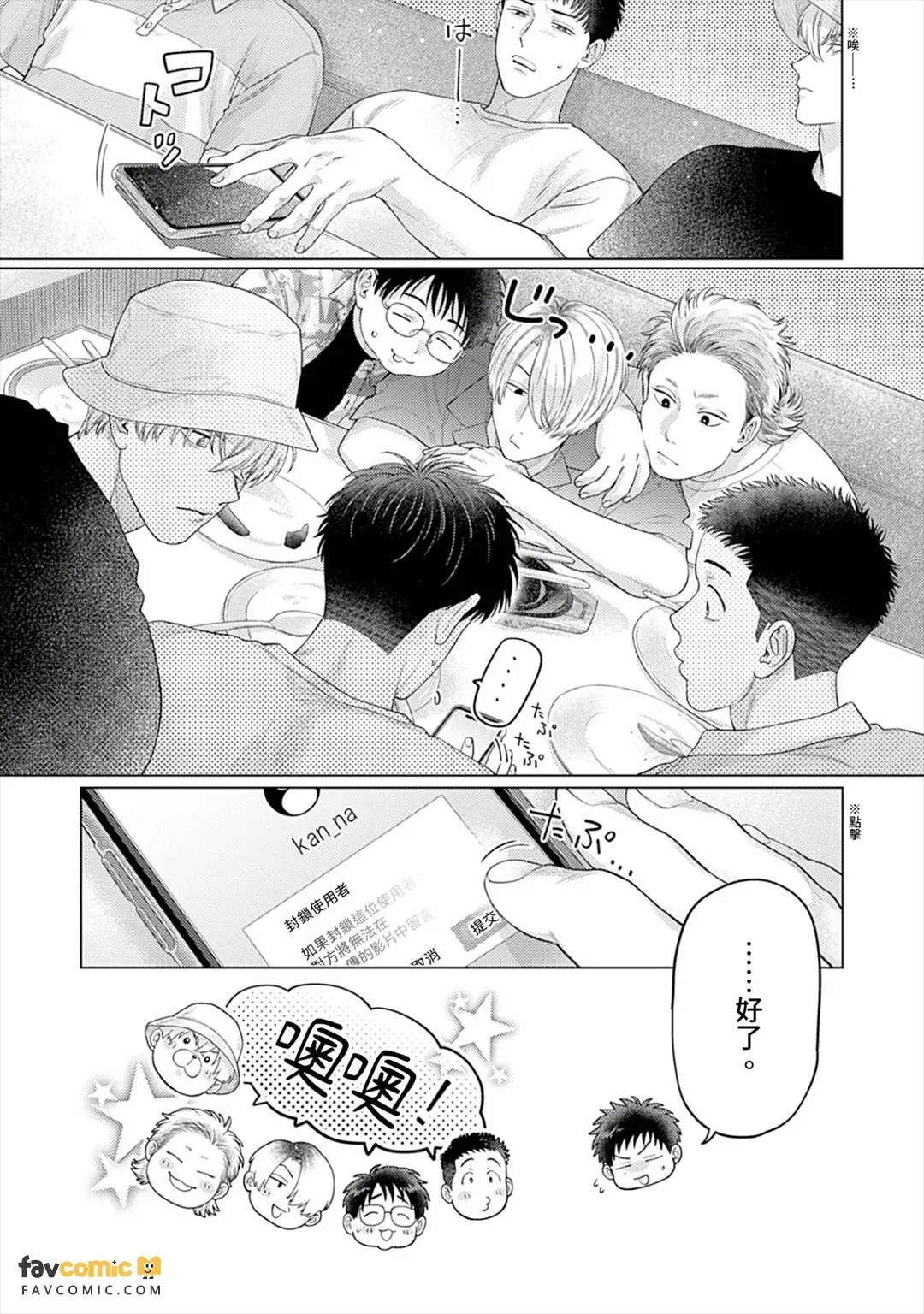 หน้า 111