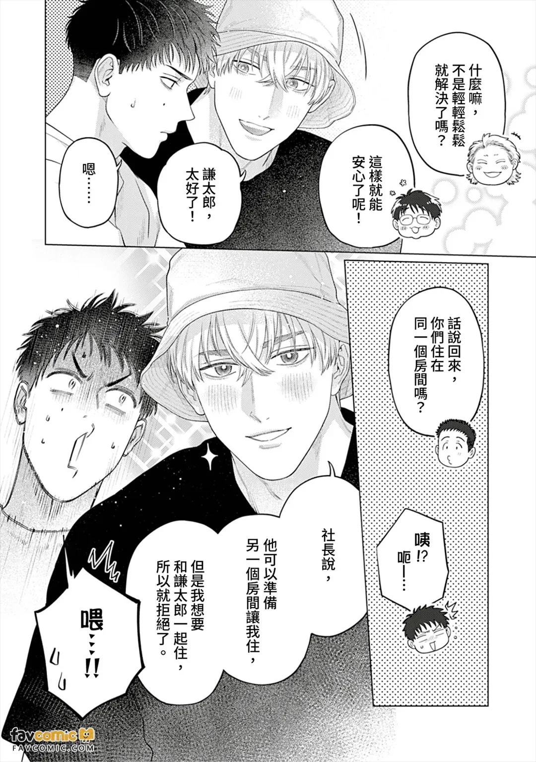 หน้า 112