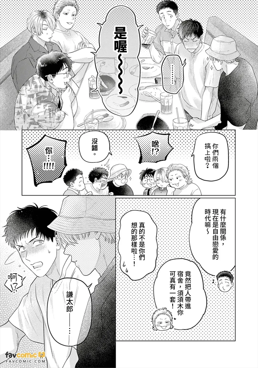 หน้า 113