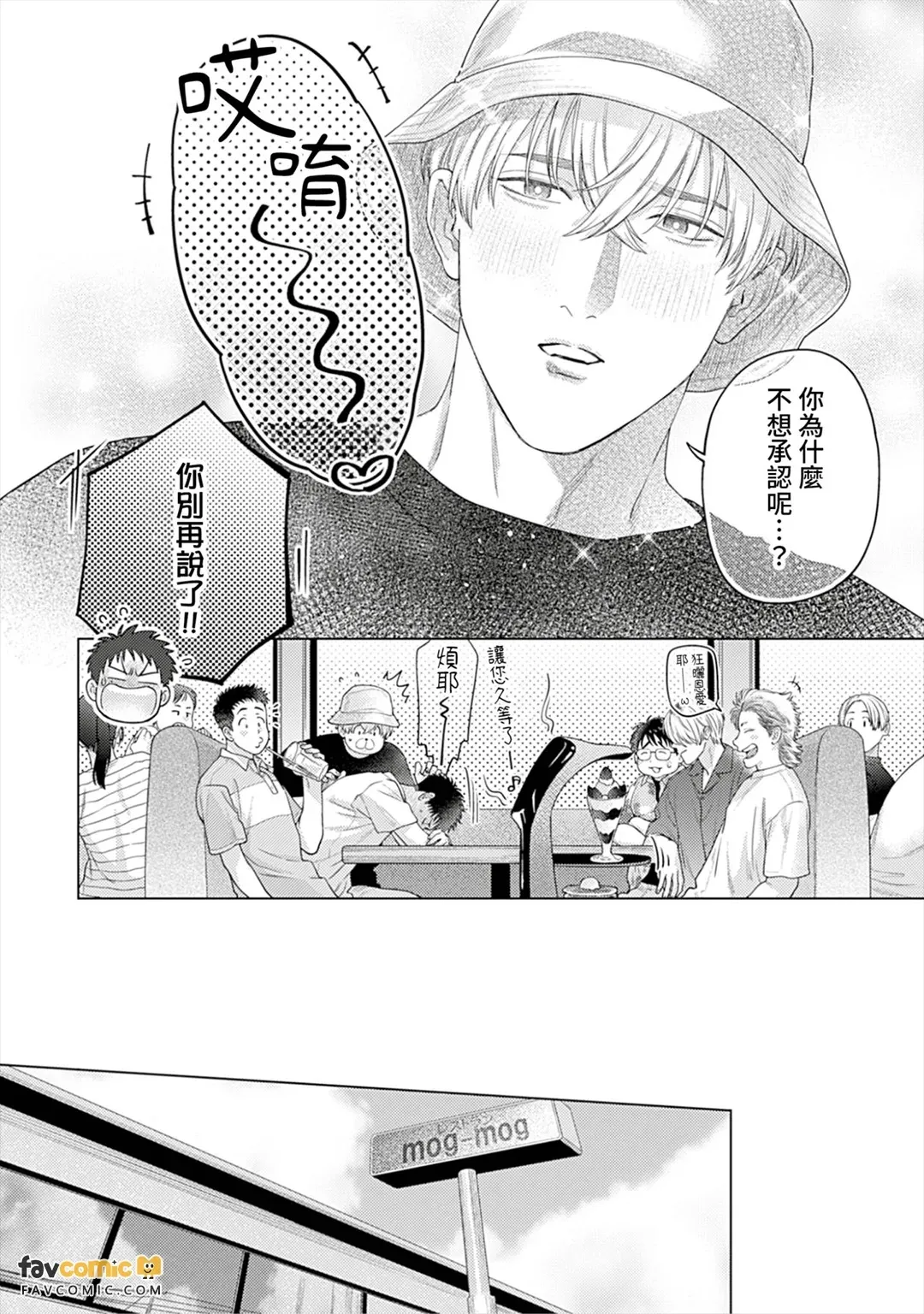 หน้า 114