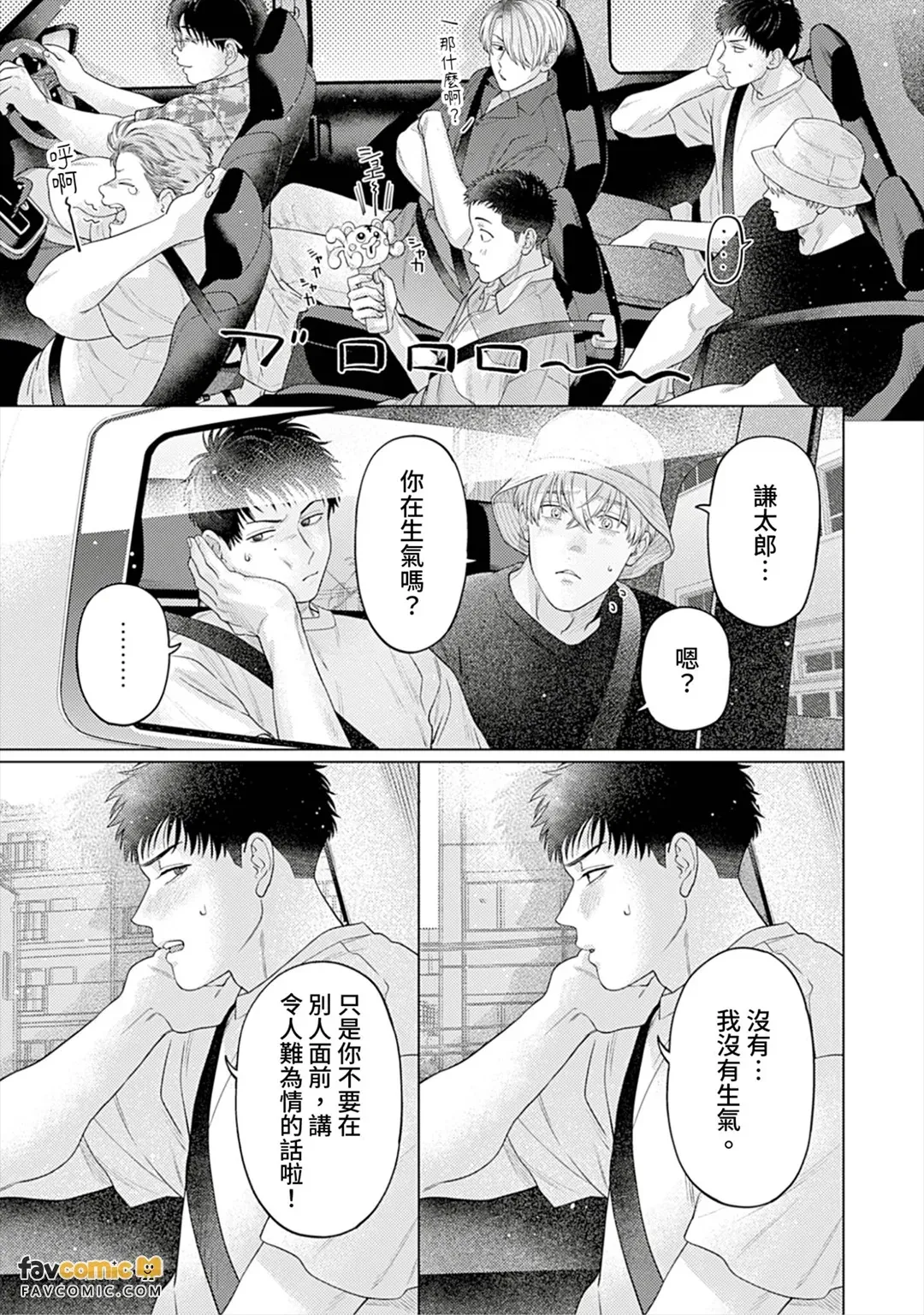 หน้า 115