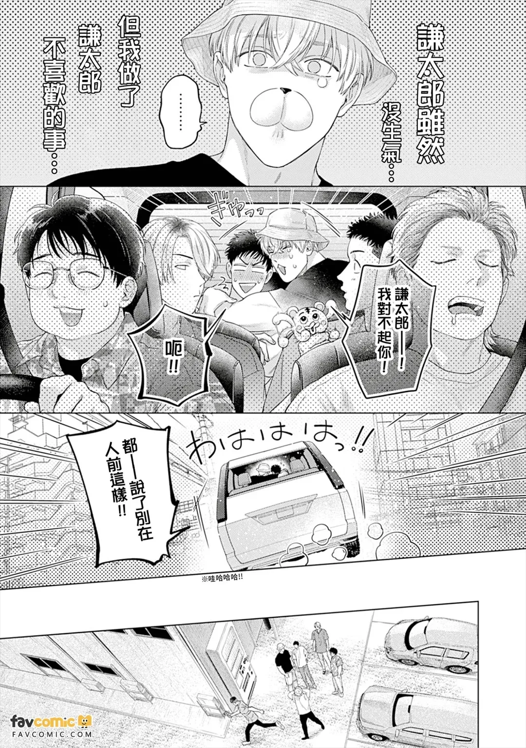 หน้า 116
