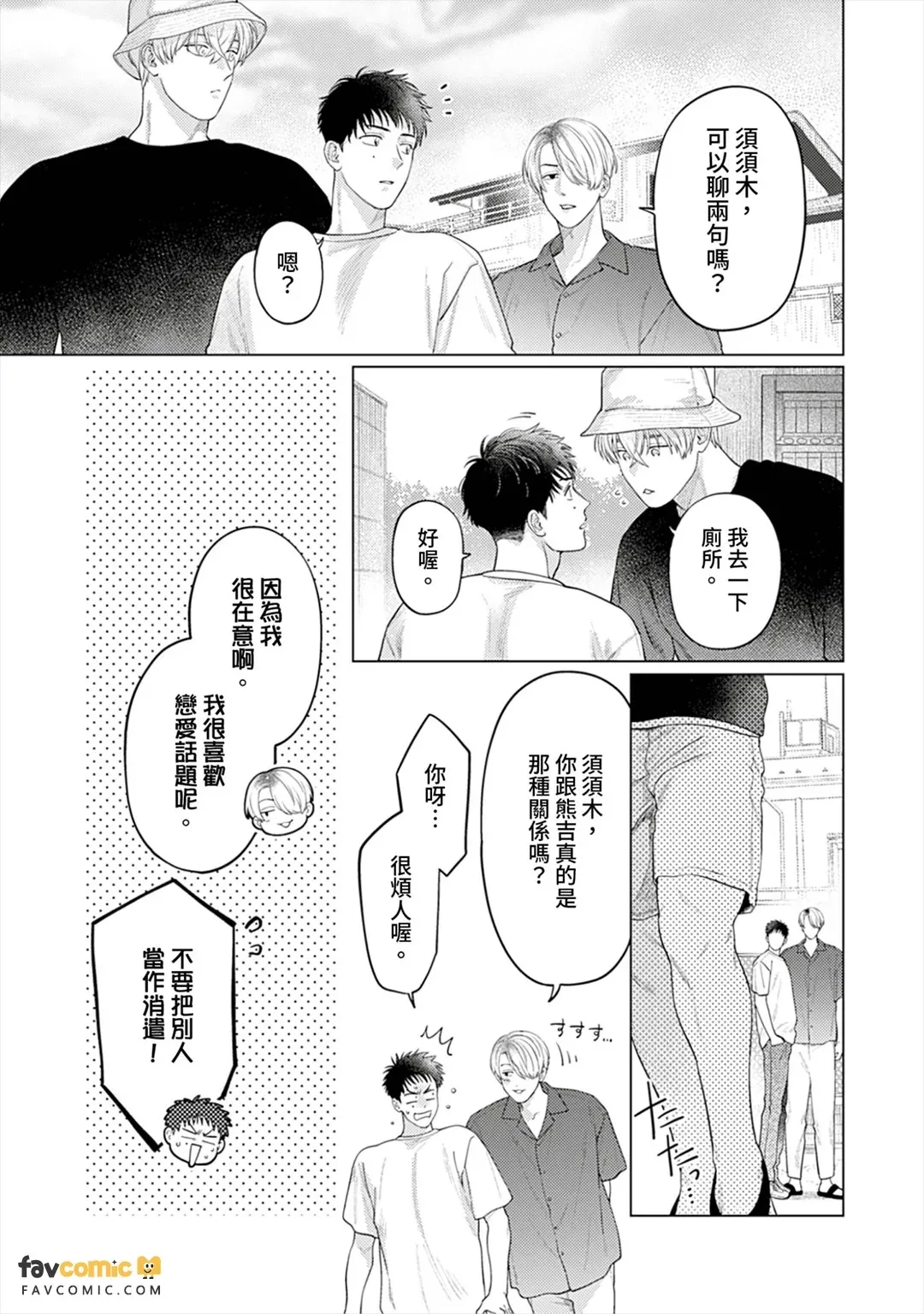 หน้า 117