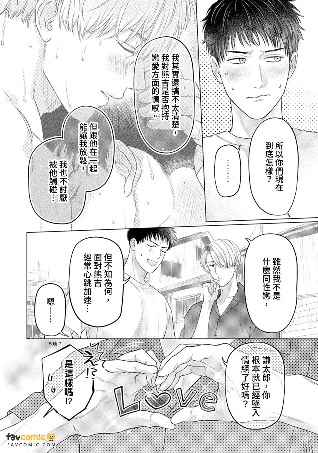 หน้า 118