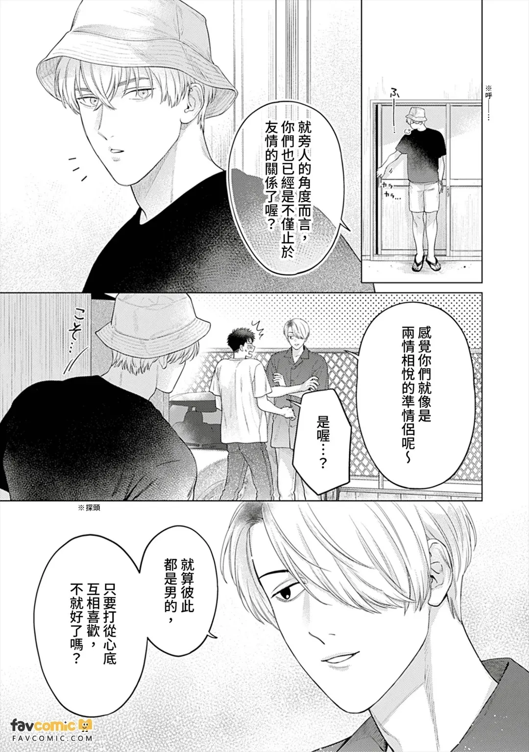 หน้า 119