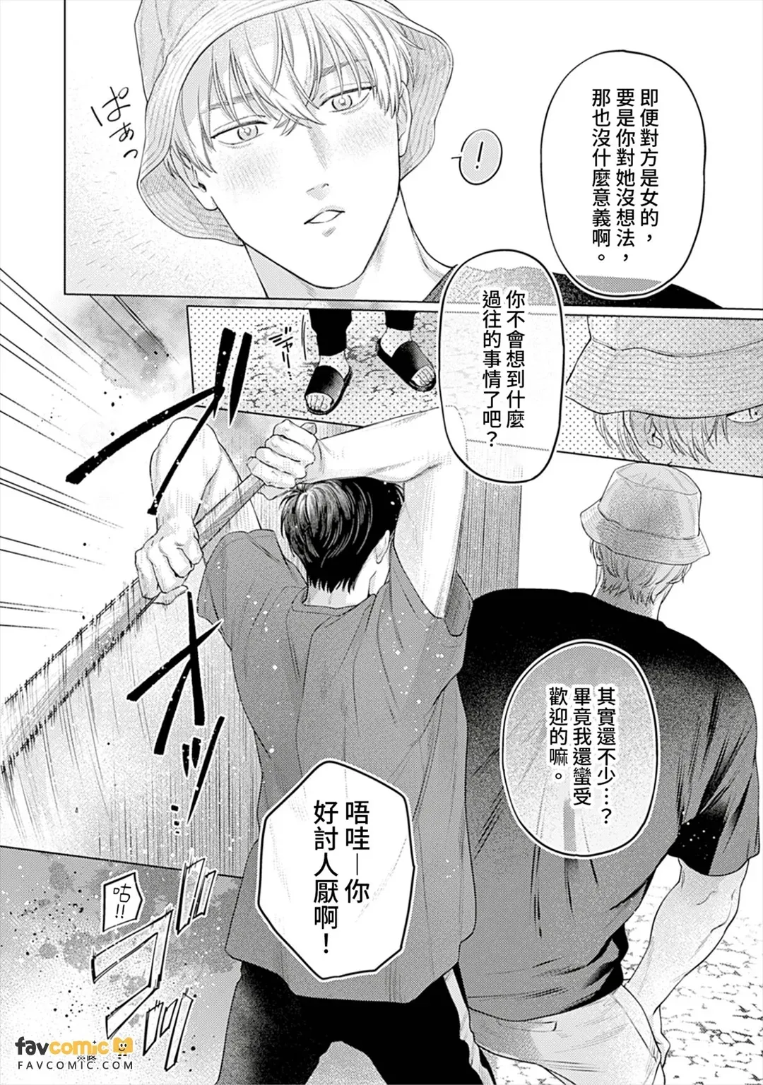 หน้า 120
