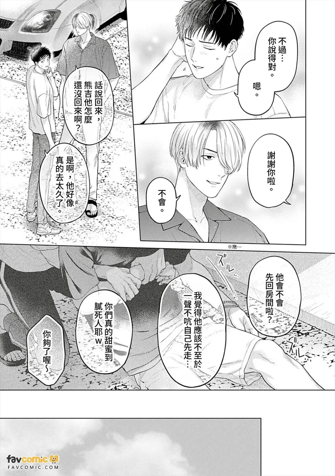 หน้า 121