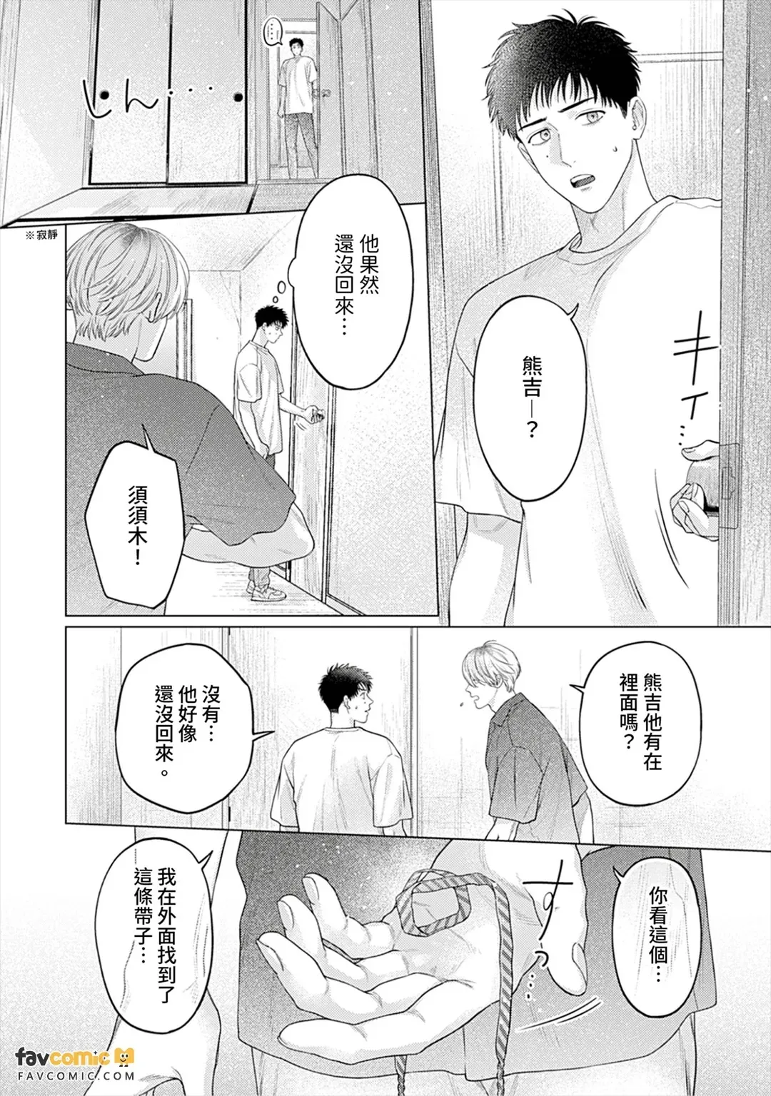หน้า 122