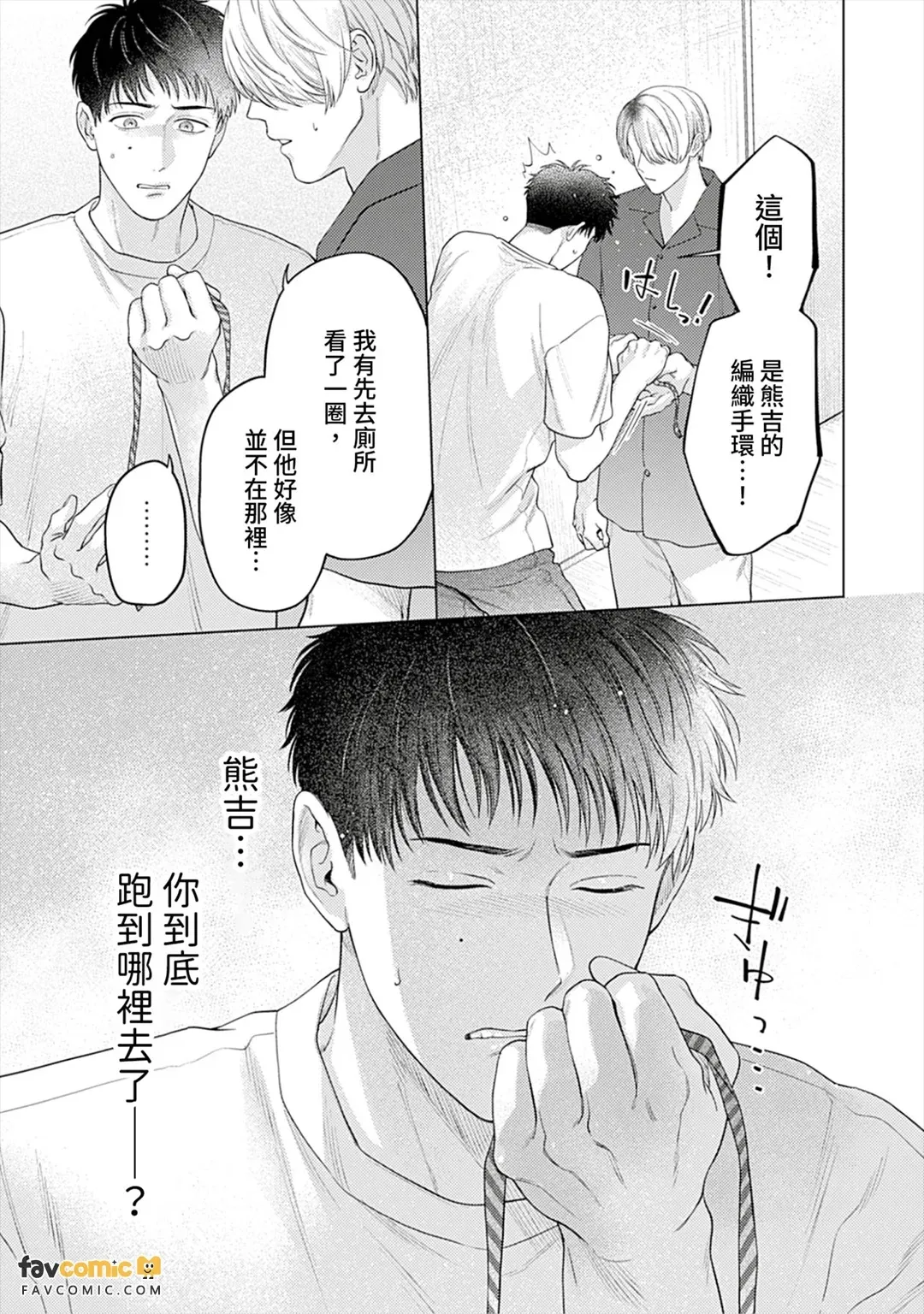 หน้า 123
