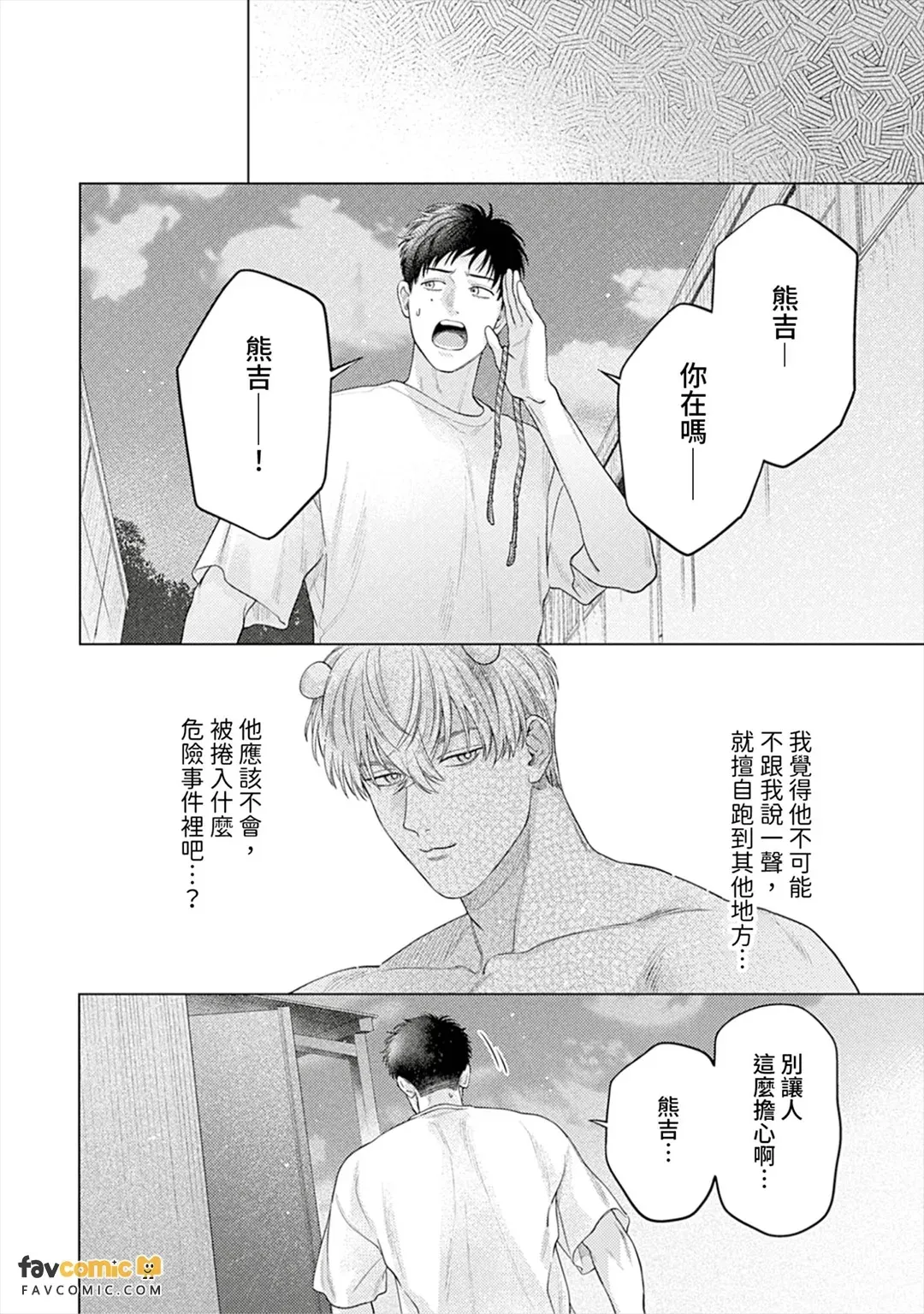 หน้า 124