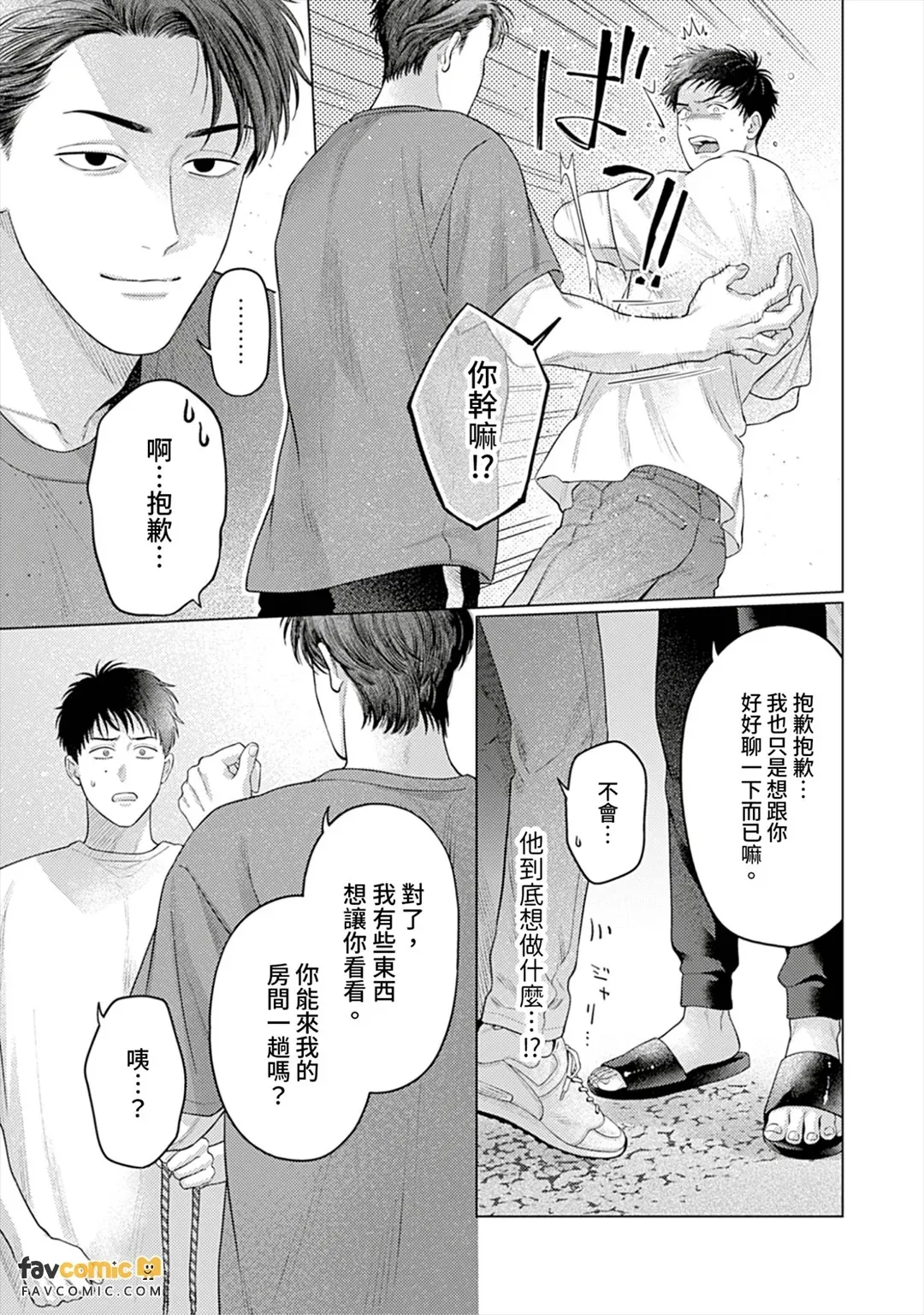 หน้า 127