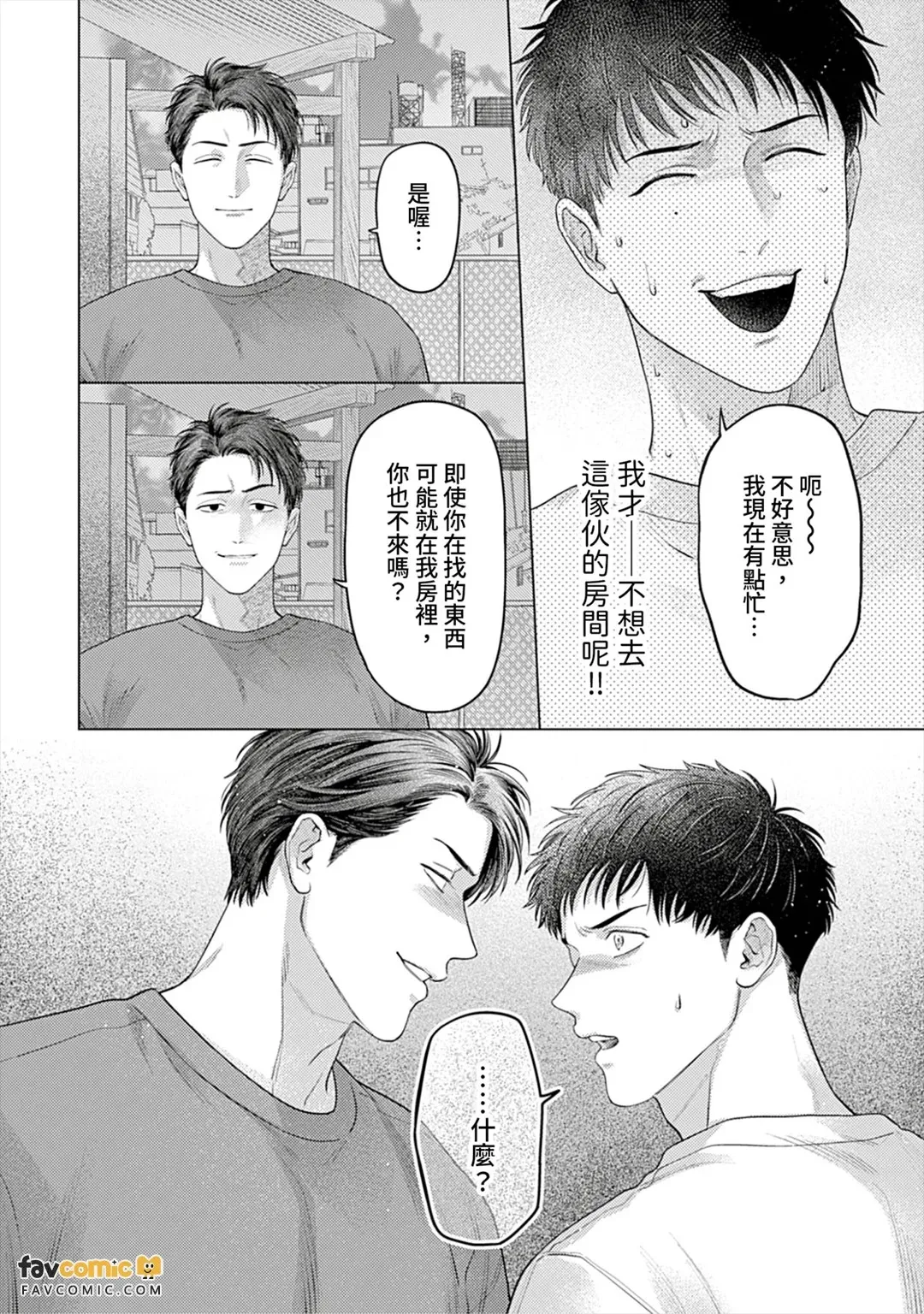 หน้า 128