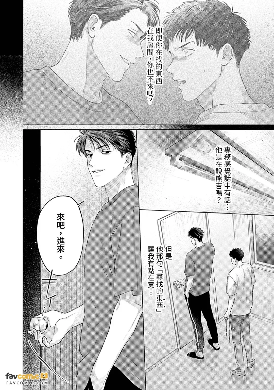หน้า 134
