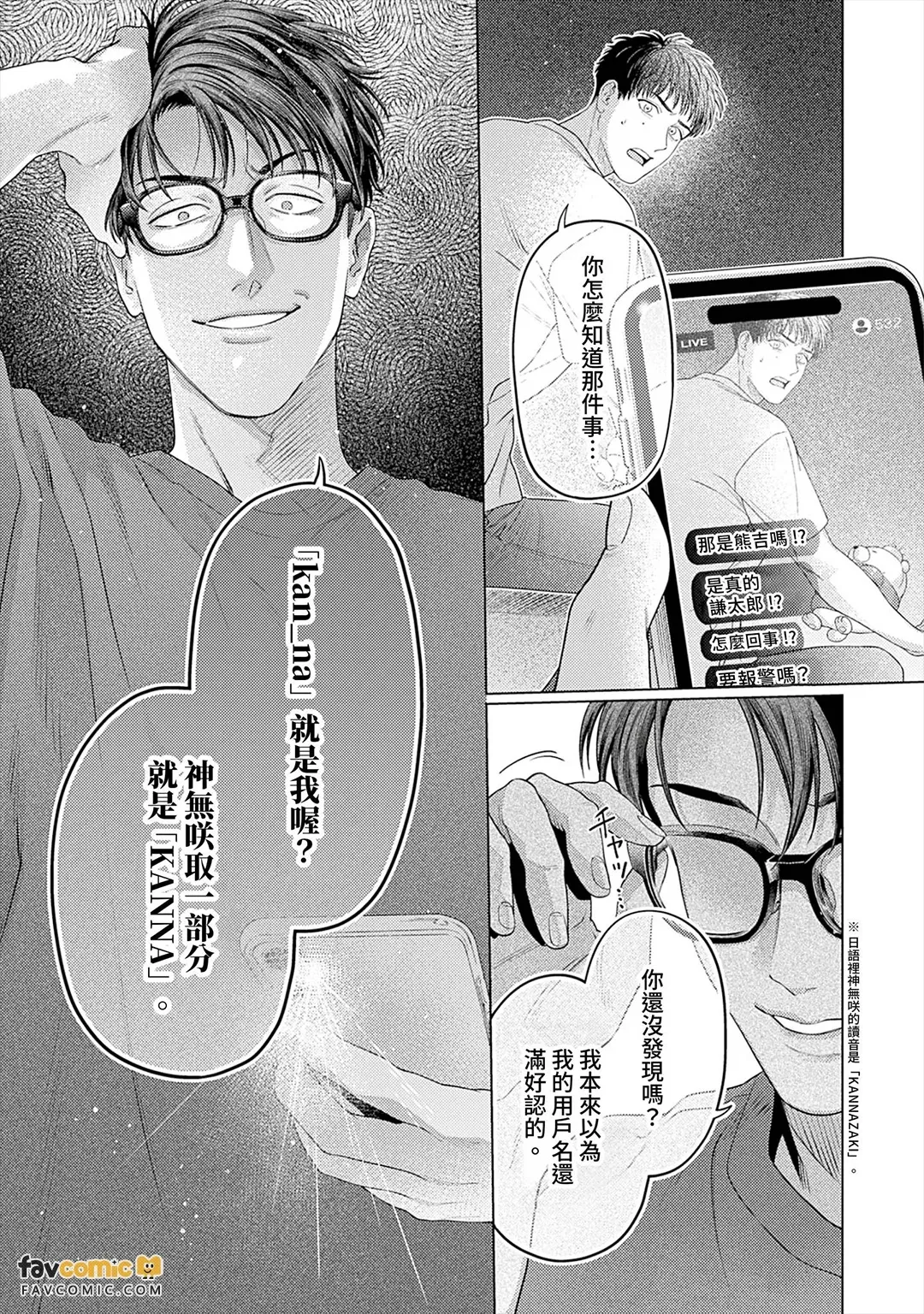 หน้า 137